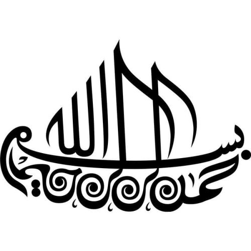 kaligrafi-bismillahir-rahmnanir-rahim-92