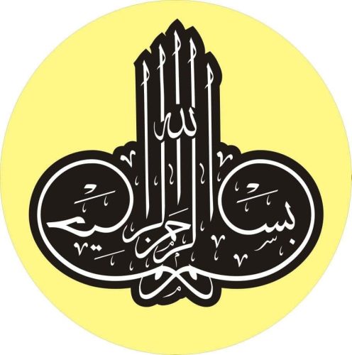 kaligrafi-bismillahir-rahmnanir-rahim-95