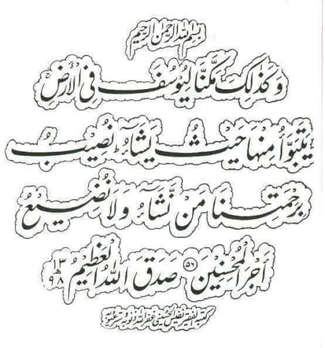 contoh-kaligrafi-khat-farisi-2