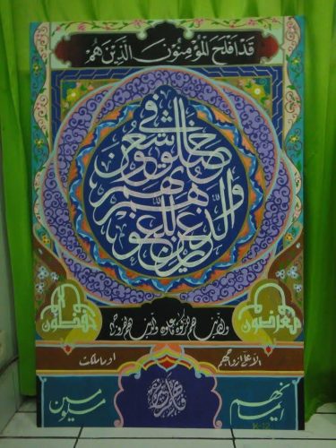 Kaligrafi-dekorasi-MTQ-KORPRI-NASIONAL-2012-17
