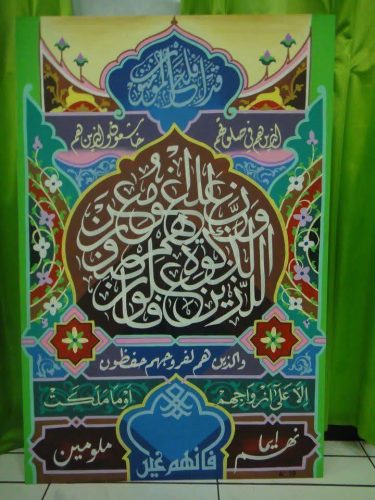 Kaligrafi-dekorasi-MTQ-KORPRI-NASIONAL-2012-21