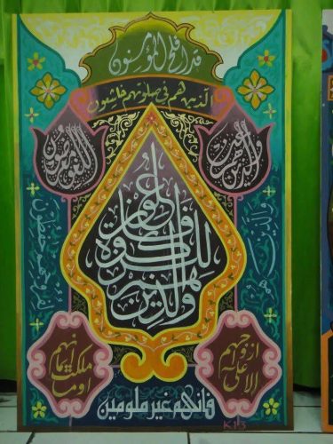 Kaligrafi-dekorasi-MTQ-KORPRI-NASIONAL-2012-22