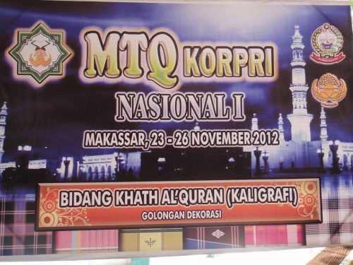 Kaligrafi-dekorasi-MTQ-KORPRI-NASIONAL-2012-23