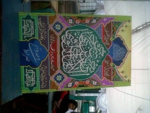 Kaligrafi-dekorasi-MTQ-KORPRI-NASIONAL-2012-24