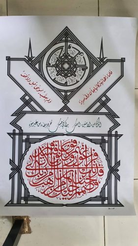 contoh-karya-kaligrafi-naskah-pilihan-warna-14