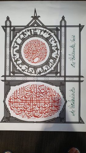 contoh-karya-kaligrafi-naskah-pilihan-warna-18