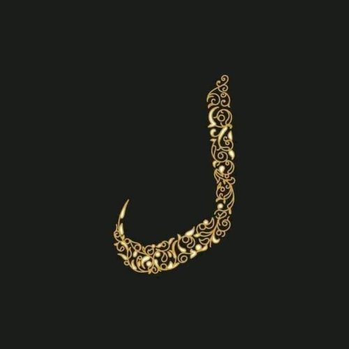 kaligrafi-huruf-arab-batik-14