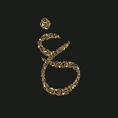 kaligrafi-huruf-arab-batik-18