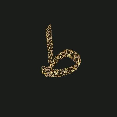 kaligrafi-huruf-arab-batik-21
