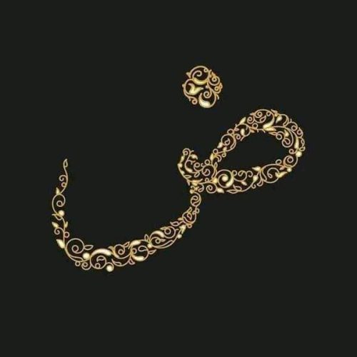 kaligrafi-huruf-arab-batik-22