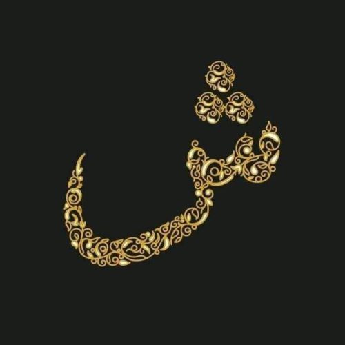 kaligrafi-huruf-arab-batik-24