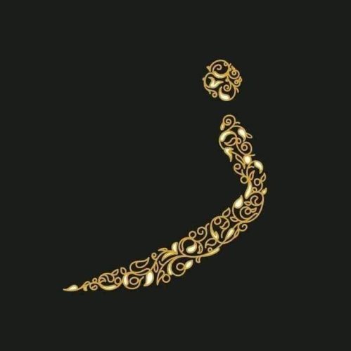 kaligrafi-huruf-arab-batik-26