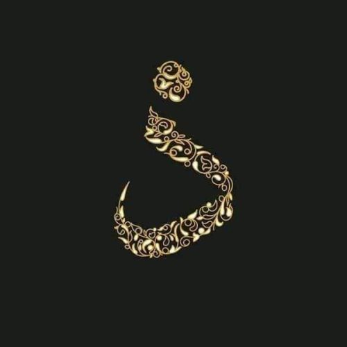 kaligrafi-huruf-arab-batik-28