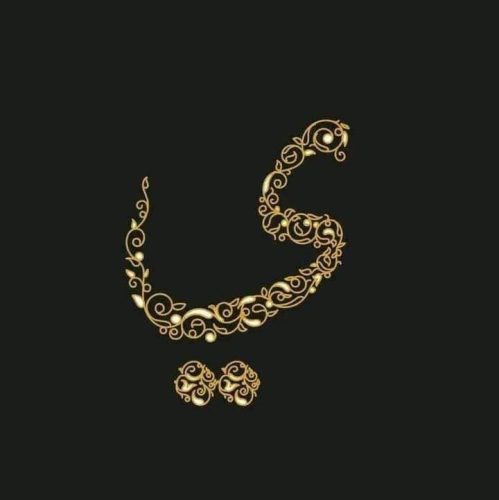 kaligrafi-huruf-arab-batik-8