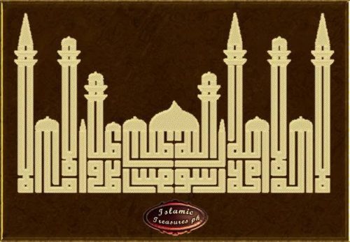 contoh-kaligrafi-khat-kufi-murabba-dan-fathimy-1