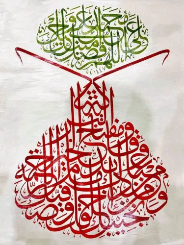 Karya-Kaligrafi-Khat-Tsulus-Jaly-Pertandingan-Internasional-Zainal-Abidin-2026-12
