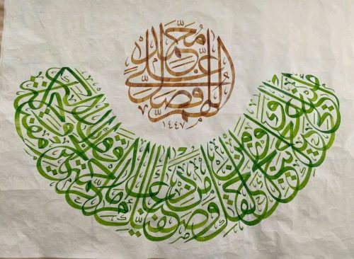 Karya-Kaligrafi-Khat-Tsulus-Jaly-Pertandingan-Internasional-Zainal-Abidin-2026-4